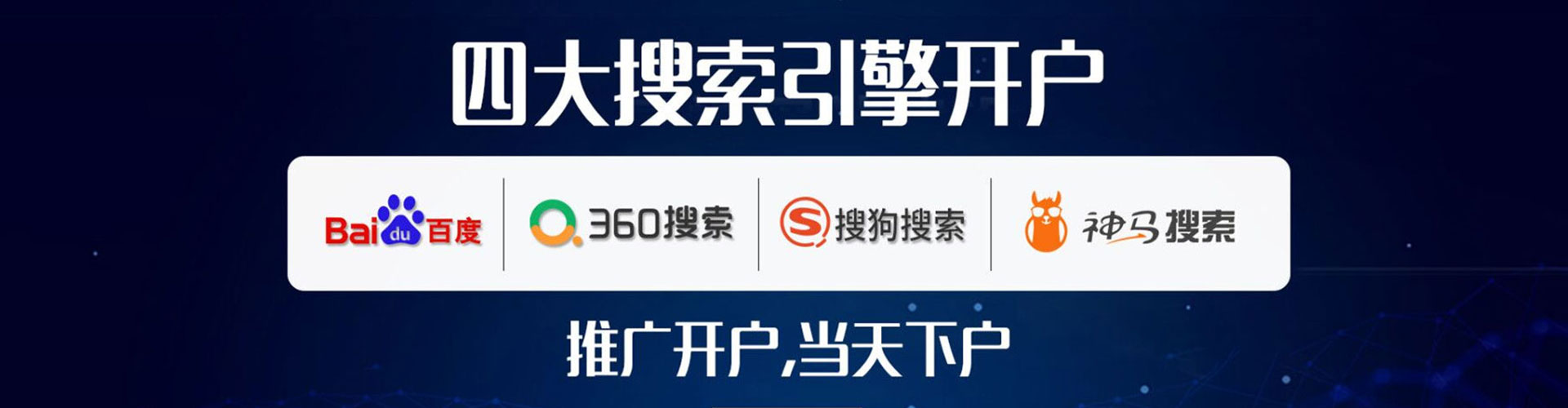 岑溪百度网络推广